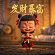 五分彩的套路